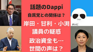 韓国人に謝って交友関係良くしようと思う