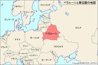 ベラルーシが憲法改正 国民投票で承認　核兵器を持たず中立を保つとの条項を削除