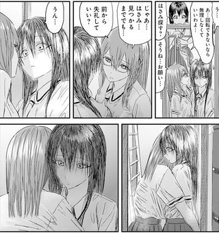 【神戸シンママ】サソセチャンネル【すてきママ】