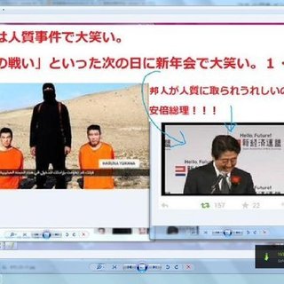 楽天・三木谷浩史氏「家族と相談し１０億円をウクライナに寄付」ツイッターで明かす 