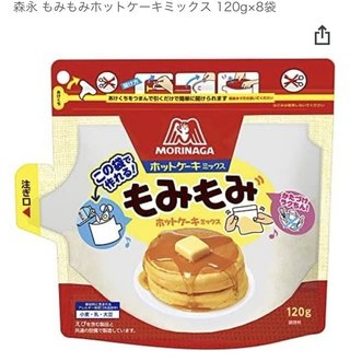 ホットケーキが膨らまないのはなぜ？　JA全農が教える手順に反響「もっと早めに…」