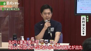 ステルスオミクロンより強毒な「デルタ変異」国内に出現！3月「第7波」襲来の可能性