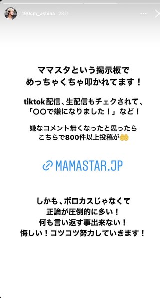 YouTube「あしなっすの一週間」