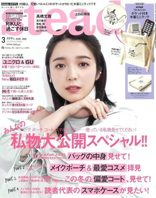 上白石さん姉妹が申し訳ないけど苦手。