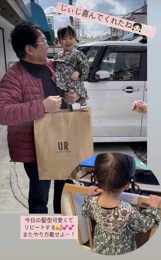 インスタグラマー