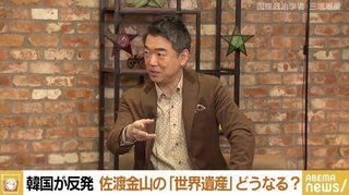橋下徹｢アベと高市は､韓国と揉めれば世界遺産登録が難しくなると国民に説明すべき｣