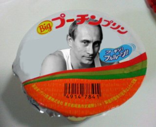 【速報】第三次世界対戦勃発！ロシアがウクライナ進攻へ！