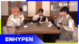 ENHYPEN エナイプン