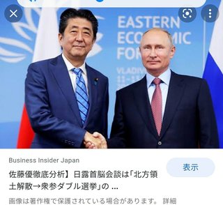 【速報】第三次世界対戦勃発！ロシアがウクライナ進攻へ！
