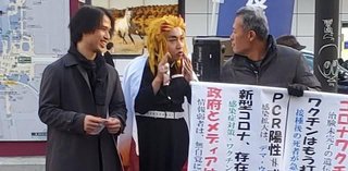 〝ノーマスク無限列車編〟結末　煉獄さんコスプレ男がツイッターで呼び掛け大炎上 