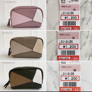 しまむら系 インフルエンサー