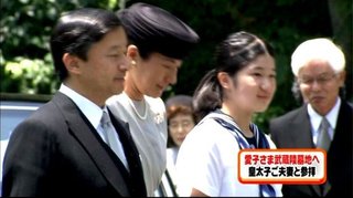 悠仁さま、入賞した作文に盗用疑惑【秋篠宮家】