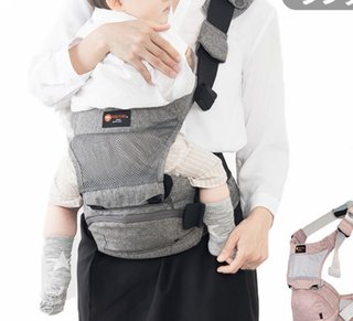 ヒップシート(赤ちゃん抱っこするやつ)