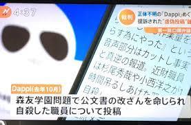 韓国人に謝って交友関係良くしようと思う