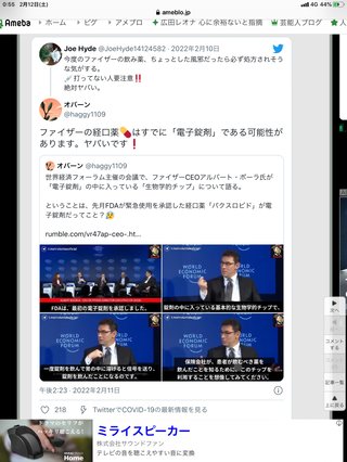 フランスの医師･看護師がワクチン未接種者に激怒「接種しない自由を選択した人は集中治療も辞退しろ」