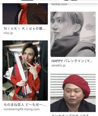 アラフォーくらいの人で昔、堂本光一好きだった人いる？