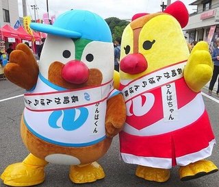 フェミ団体､長崎県のおしどりモチーフのマスコットの廃止求める「性別と役職があり男女差別だ」