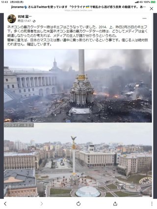 【速報】第三次世界対戦勃発！ロシアがウクライナ進攻へ！