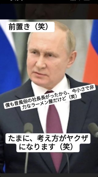 いしだ壱成の嫁 飯村貴子