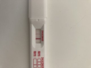 妊娠検査薬、もう一回した方がいい？？1に妊娠検査薬画像付けます。