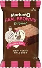 たとえ義理チョコでも、あげては駄目なチョコレート