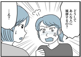 ママスタセレクト総合トピ