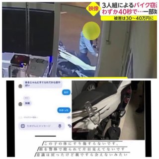 母親「何が原因だった。事実を明らかにしてほしい」高校生、警官と接触で右目失明(沖縄)