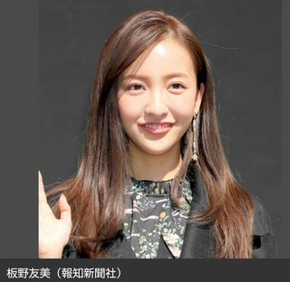 板野友美「ミートフリーデーを作る」と投稿し真意説明「命ある動物のため」