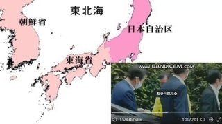 日本国産コロナワクチンとアピールする塩野義製薬に中国の生命保険が21､8億出資