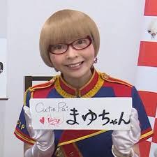 ハッピーロード大山商店街の生きたゆるキャラ「キューティーパイまゆちゃん」って何者！？