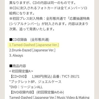 ENHYPEN エナイプン