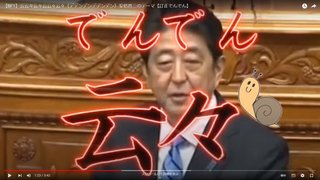 韓国人に謝って交友関係良くしようと思う