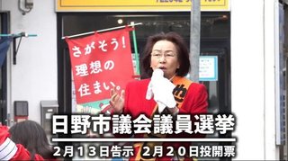ワクチン反対､コロナ規制反対を掲げて当選したのは､池田としえさんが初めてだ
