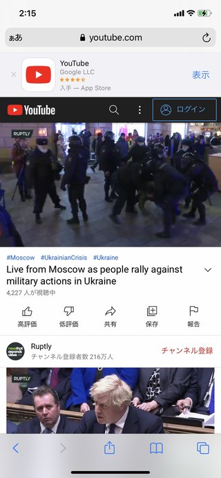 【速報】第三次世界対戦勃発！ロシアがウクライナ進攻へ！