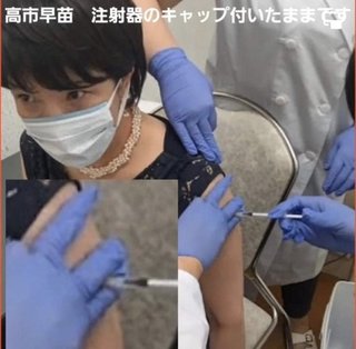 ワクチン免除リスト：800万人の中国人留学生ww 