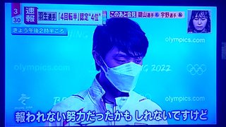 フィギュアスケート【総合】