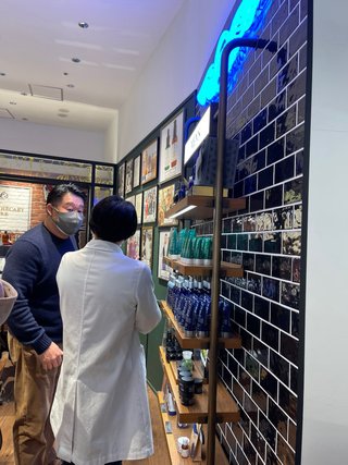 花田倉実さんって。