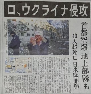 【速報】第三次世界対戦勃発！ロシアがウクライナ進攻へ！