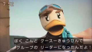 Ｅテレ「ガラピコぷ～」でスキッパーが“管理職出世”で突然お別れ　ネット悲鳴