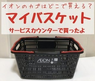 【ウワサのお客さま】フジテレビ