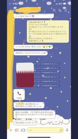 トラック女子、わずか2ヶ月で退職してしまう…
