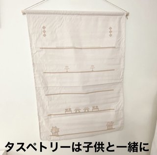 なないろch 夫婦の言い分と矛盾