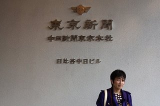 ドラマ｢新聞記者｣に改ざん疑惑 "絶賛政治家"の蓮舫氏､志位氏らに聞くとまさかのだんまり