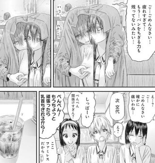 【神戸シンママ】サソセチャンネル【すてきママ】