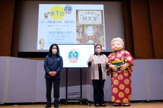 小学生が好きな本１位に『ふしぎ駄菓子屋 銭天堂』“こどもの本”総選挙結果発表 
