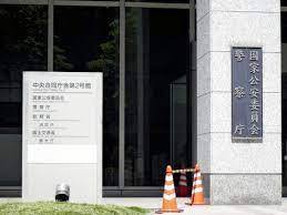 アメリカで記録的な物価上昇…NYでは電気代が3倍に 万引きが増加