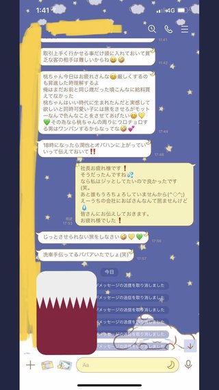 トラック女子、わずか2ヶ月で退職してしまう…