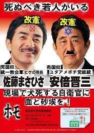 ＳＫＥ４８の元メンバーら投資詐欺　これは日本だよ韓国じゃないよネット右翼