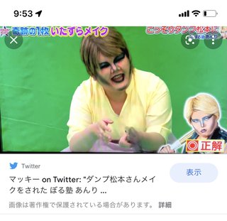 ゆりやん　ダンプ松本役でドラマ主演内定！激ヤセからの50キロ増量指令には呆然