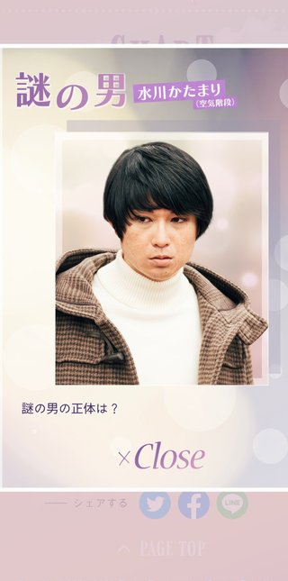 TBS【妻、小学生になる。】金曜 22時